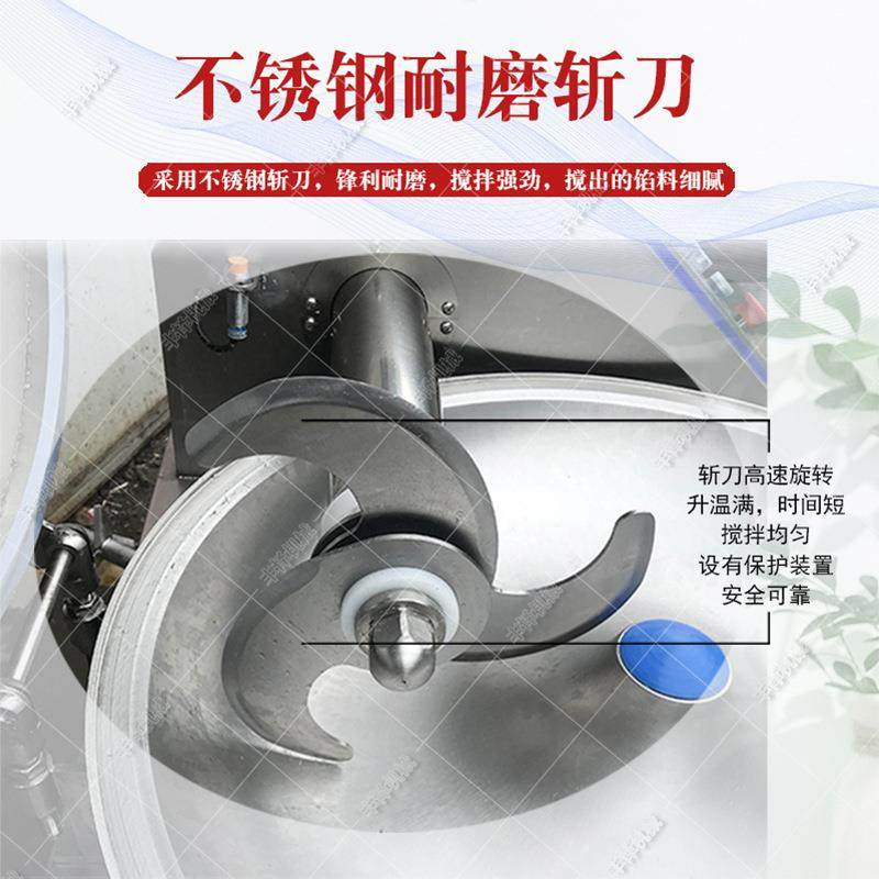 全自动牛肉斩拌机高速变频撒尿牛丸斩拌乳化设备羊肉斩拌机,淘宝优惠券,粉丝福利购,淘宝优惠卷