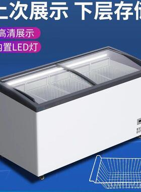 卧式商用深岛透明玻璃大容量展示冰柜冷藏保鲜柜雪糕冷柜冰箱
