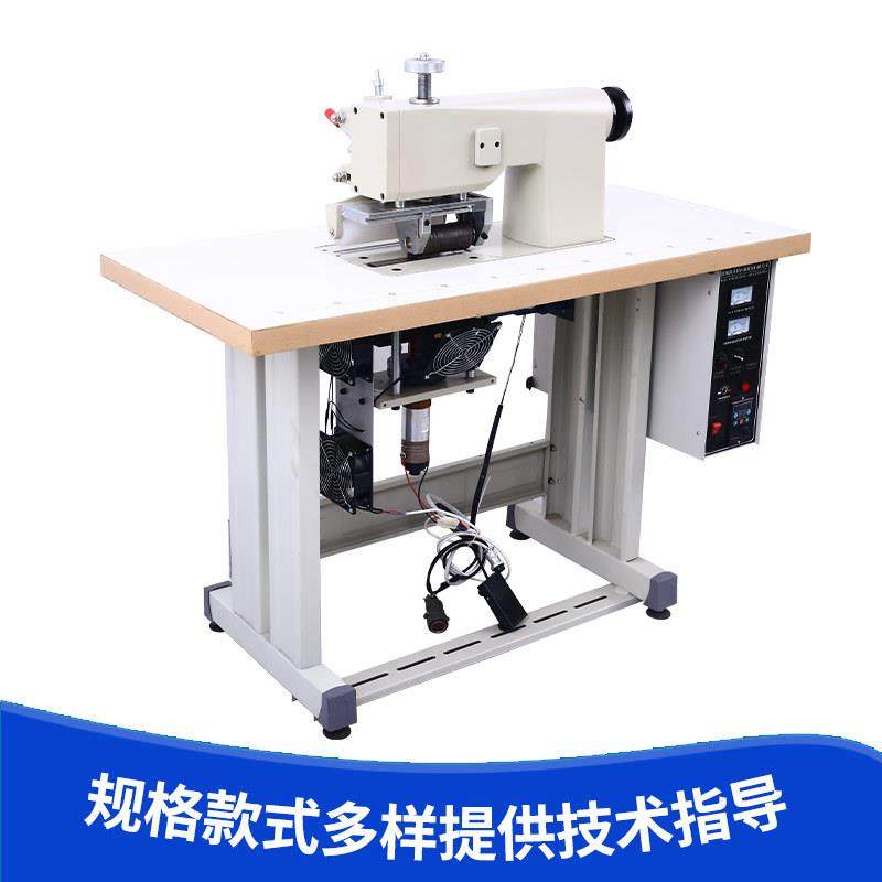 全自动内衣蕾丝服装布料压花机防护服超声波花边机无纺布封边机,淘宝优惠券,粉丝福利购,淘宝优惠卷