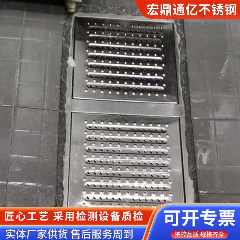 304/201厨房明沟盖板厂家防鼠防臭水篦不锈钢地沟盖板排水沟盖板,淘宝优惠券,粉丝福利购,淘宝优惠卷