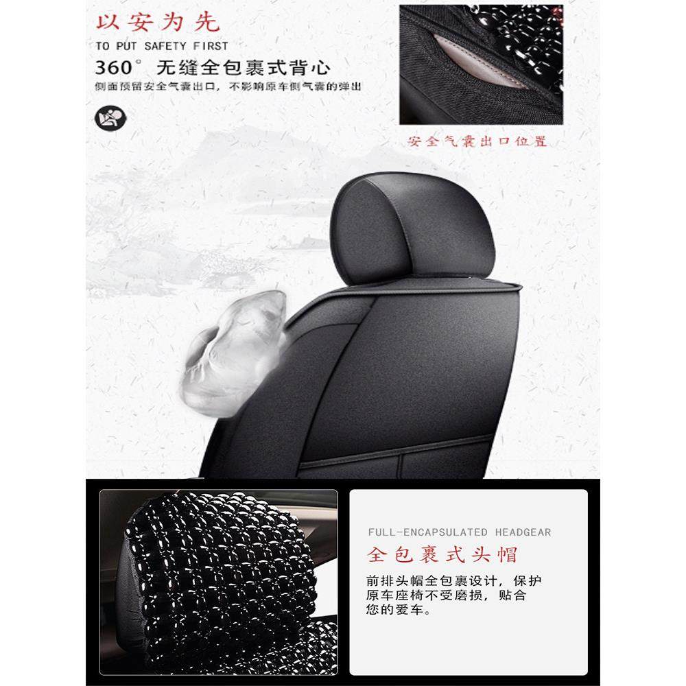夏季汽车坐垫凉爽的坐垫木头座套完全包围四季座垫驾驶员座头通用,淘宝优惠券,粉丝福利购,淘宝优惠卷