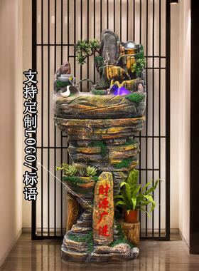 风水轮招财、假山、景观喷泉、客厅、高山流水摆设、循环水雾化器
