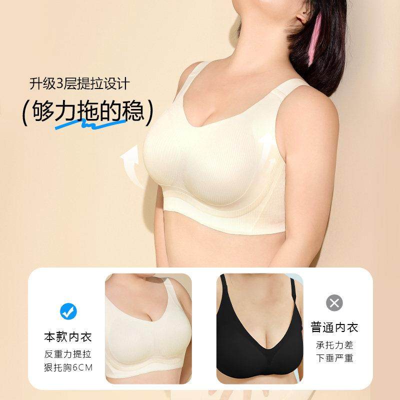 糖粒大尺码无痕内衣女大胸显小全罩杯收副乳聚拢防下垂薄款文胸睡,淘宝优惠券,粉丝福利购,淘宝优惠卷