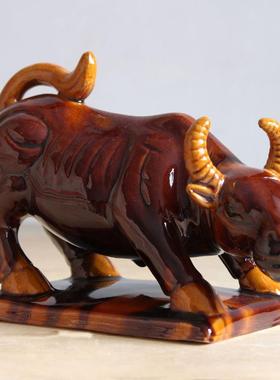 华尔街牛陶瓷黄牛水牛生肖牛红牛黑牛客厅家居装饰品摆件生肖牛
