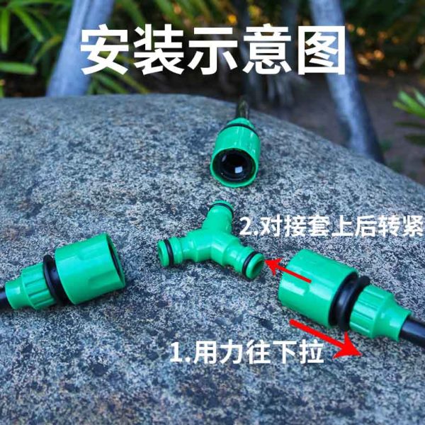 三向三通带阀快速接头46分1寸塑料奶嘴水管软管分流接配件转接头 - 图2