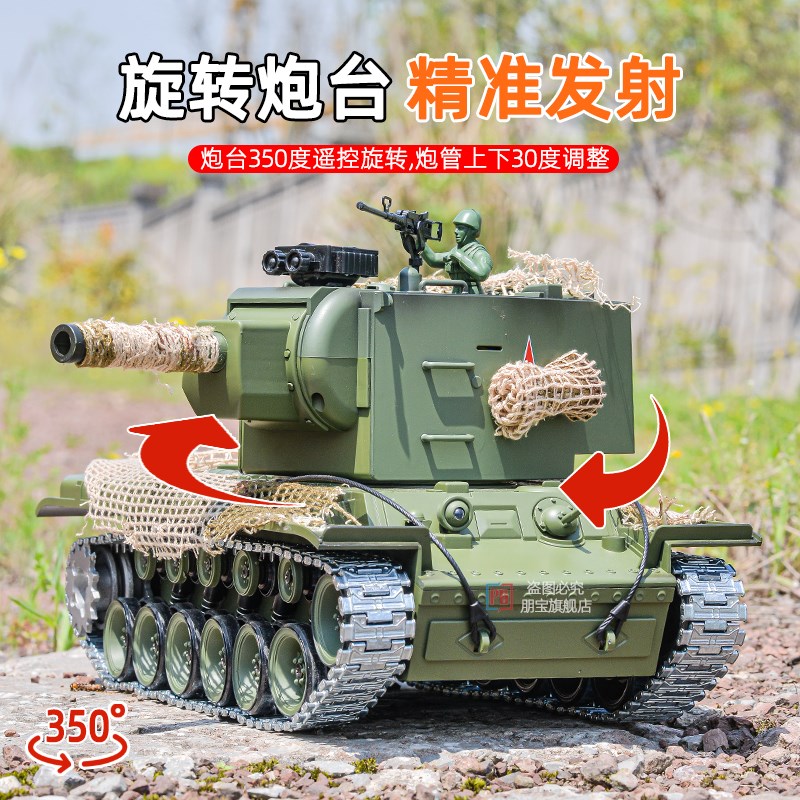 苏联KV2遥控坦克可开炮合金履带中国99式IS2坦克U装甲战车发射水 - 图1
