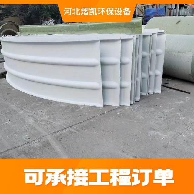 FRP seal cover wastewater pool arch cover sewage pool anti-odor arc cover exhaust gas collection cover