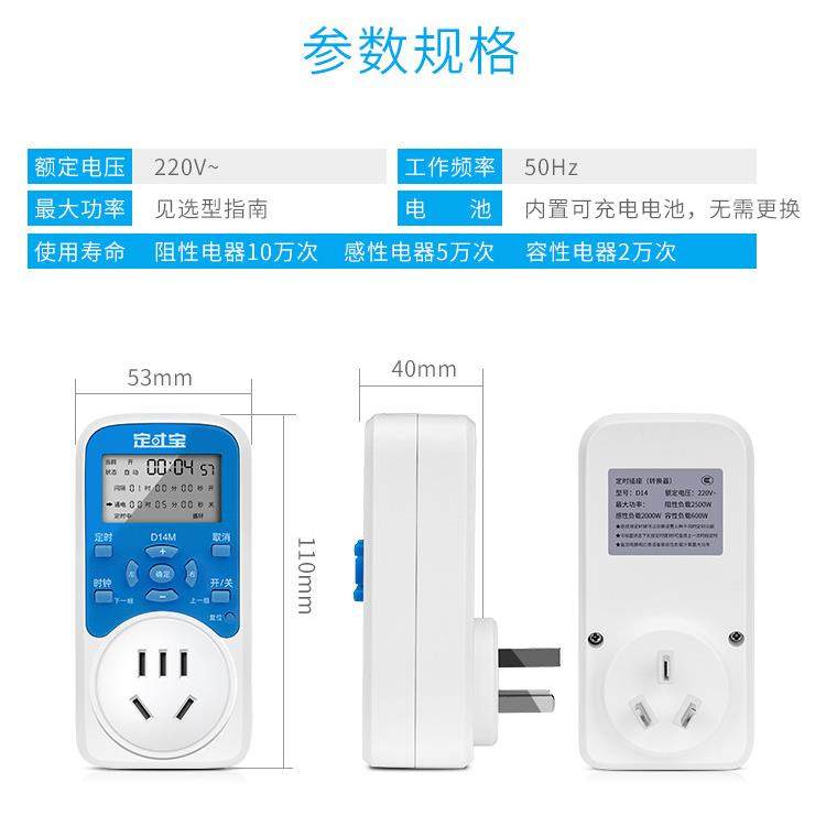 定时插座自动断电大功率时控开关间歇循环鱼缸水泵喷淋定时器插排,淘宝优惠券,粉丝福利购,淘宝优惠卷
