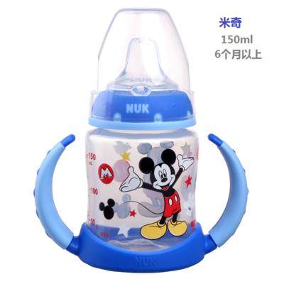 德国NUK学饮杯6-18个月宝宝鸭嘴杯吸管两用防漏防呛婴儿水杯防摔,淘宝优惠券,粉丝福利购,淘宝优惠卷