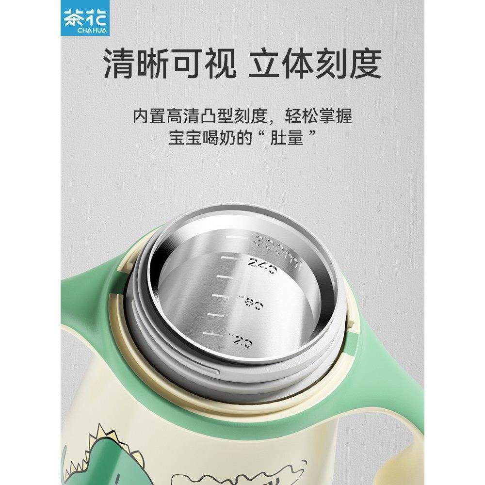 茶花儿童保温杯吸管杯两用宝宝鸭嘴杯保温外出学饮杯婴儿水杯水壶,淘宝优惠券,粉丝福利购,淘宝优惠卷