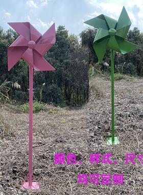 会转铁艺大风车雕塑创意户外旅游景点定制装饰摆件园林金属工艺品