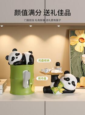 熊猫钥匙收纳玄关摆件家居装饰品入户进门口客厅鞋柜乔迁新居礼品