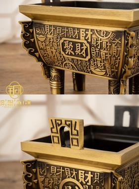 聚财鼎铜鼎摆件纯铜鼎炉供奉关公家用室内鼎式香炉上香方形四方鼎