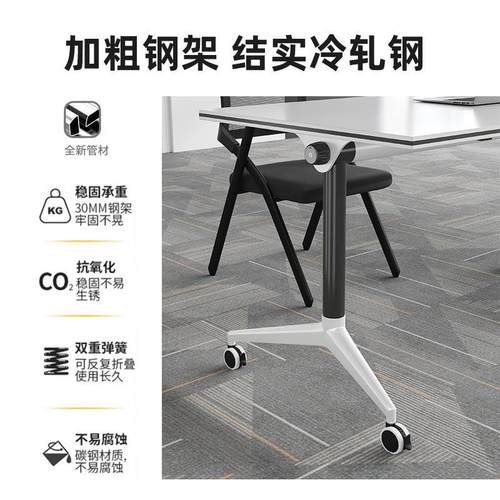 折叠会议桌培训桌椅组合移动办公桌长条桌教育机构拼接多功能课桌 - 图2