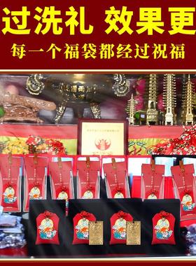 2025年生肖锦囊属蛇猪虎猴龙本命年平安十二生肖福包太岁福袋锦囊