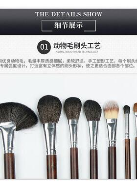 22支化妆刷套装动物毛全套新款专业化妆师专用高端真毛羊毛彩妆刷