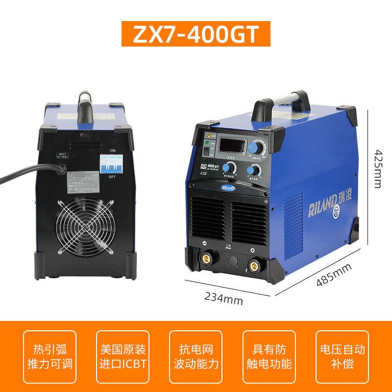 工业级逆变直流焊机手工焊机ARC-315D/400/500GT瑞凌电焊机 - 图2