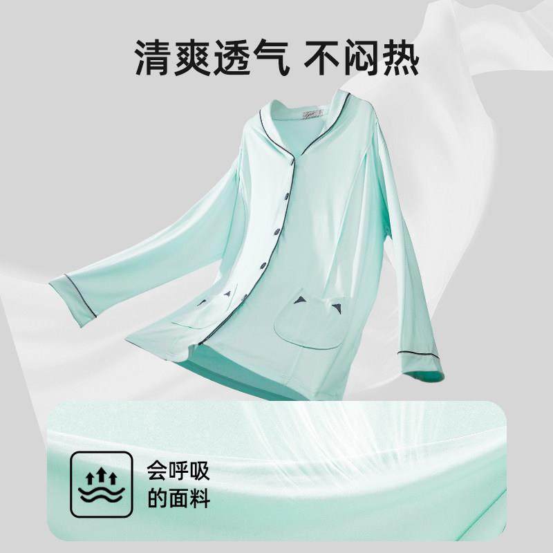 爱孕孕妇睡衣月子服春秋产后哺乳上衣四季通用哺乳衣,淘宝优惠券,粉丝福利购,淘宝优惠卷