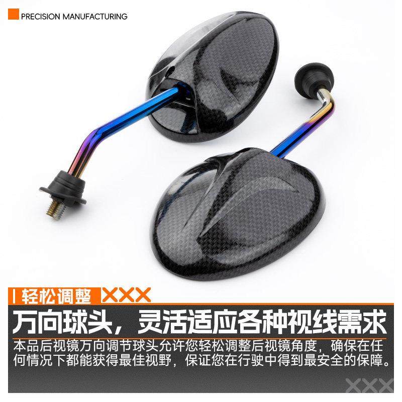 SUPAGP 摩托车千禧龟烧钛水转印后视镜 小牛 电动车改装反光镜,淘宝优惠券,粉丝福利购,淘宝优惠卷