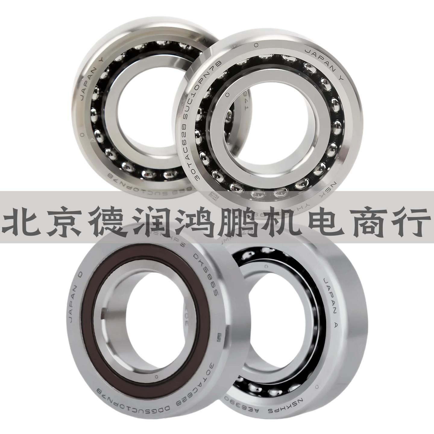 NSK723进口724配对725轴承726角接触727高速728静音729AC/C/P5/P4 - 图3