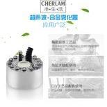 假山流水喷泉水幕墙加湿喷雾化器配件鱼池鱼缸景风水轮摆件造雾器