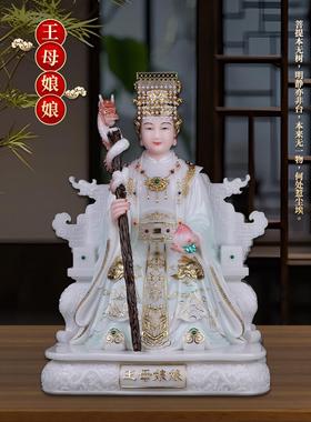 汉白玉玉皇王母佛像玉皇大帝王母娘娘玉帝王母神像家用供奉摆件