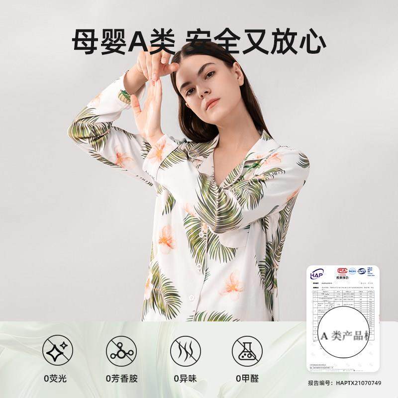 爱孕孕妇睡衣月子服春秋产后哺乳上衣四季通用哺乳衣,淘宝优惠券,粉丝福利购,淘宝优惠卷