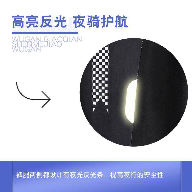 RJYC儿童骑行服短裤速干透气运动套装自行车男女反光赛车服定制,淘宝优惠券,粉丝福利购,淘宝优惠卷