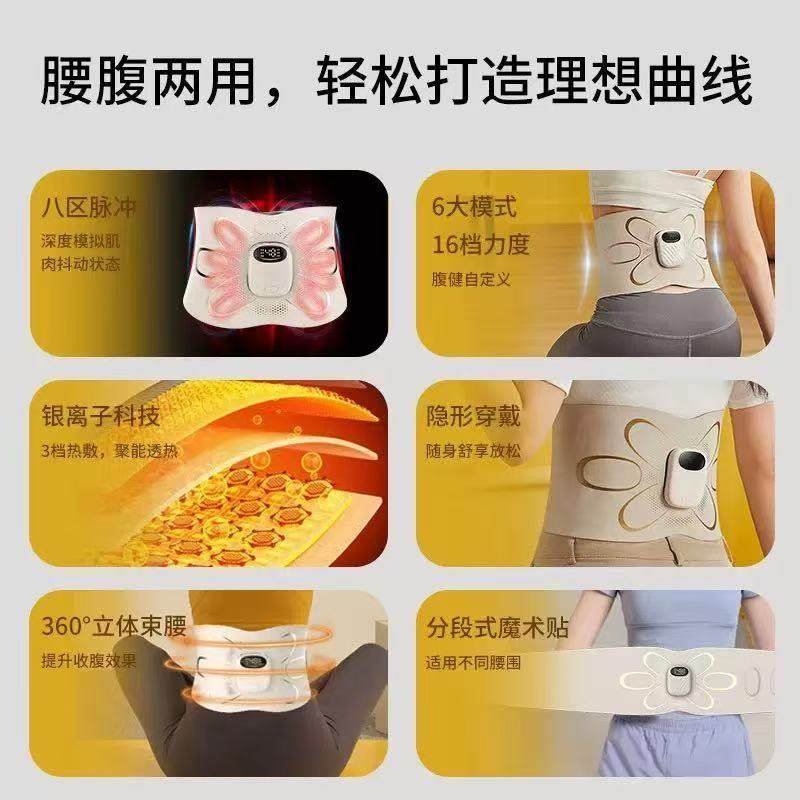 瘦肚子按摩器懒人电动甩脂仪大肚腩腹部赘肉燃脂神器家用按摩腰带,淘宝优惠券,粉丝福利购,淘宝优惠卷