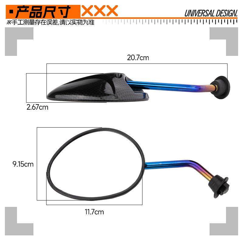 SUPAGP 摩托车千禧龟烧钛水转印后视镜 小牛 电动车改装反光镜,淘宝优惠券,粉丝福利购,淘宝优惠卷