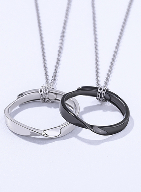 莫比乌斯环情侣款项链一对男女士戒指吊坠定制刻字时尚礼物送女友