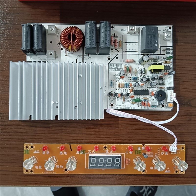 通用电磁炉灯板3500显示板控制板主板配件维修换板大功率主板,淘宝优惠券,粉丝福利购,淘宝优惠卷