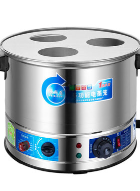商用电蒸笼小笼包电蒸锅多层多孔蒸饺锅水干响铃蒸包炉保温定时锅