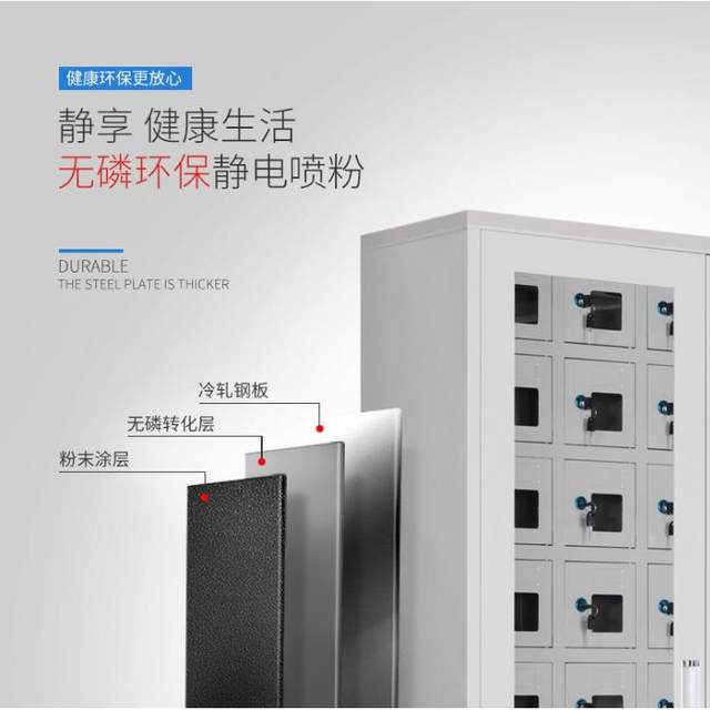 Mobile phone charging cabinet Examination room Conference room Mobile phone storage cabinet Intercom tablet storage cabinet Mobile phone storage cabinet