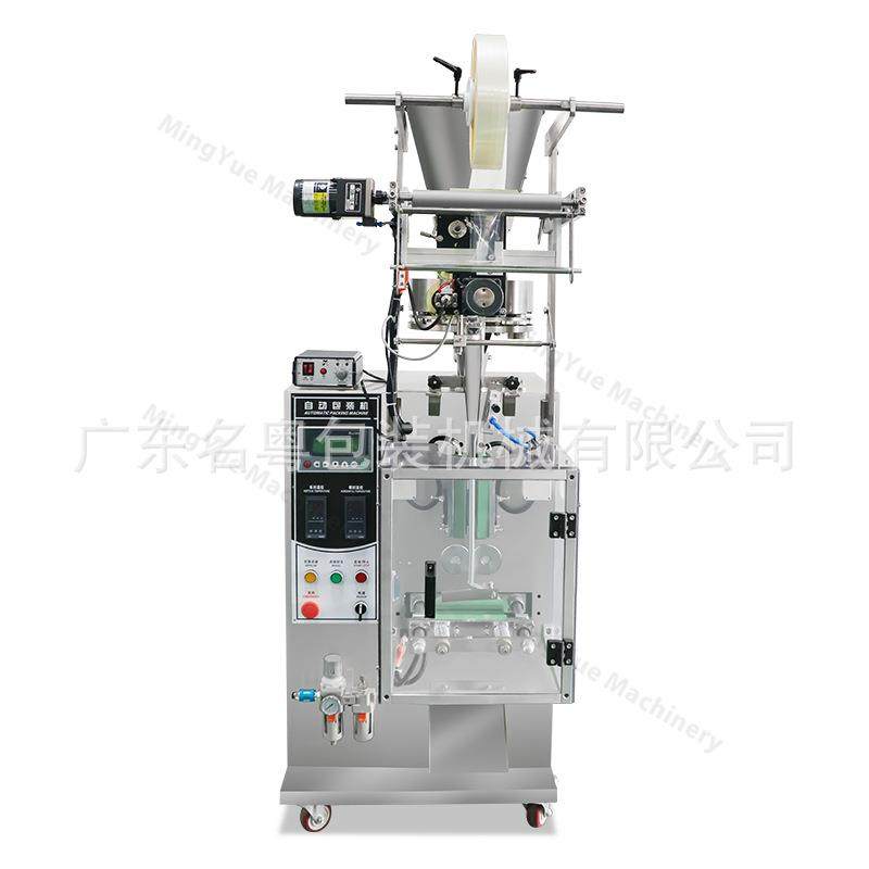 条形速溶三合一咖啡包自动包装机，立式小型颗粒包装机广州厂家,淘宝优惠券,粉丝福利购,淘宝优惠卷