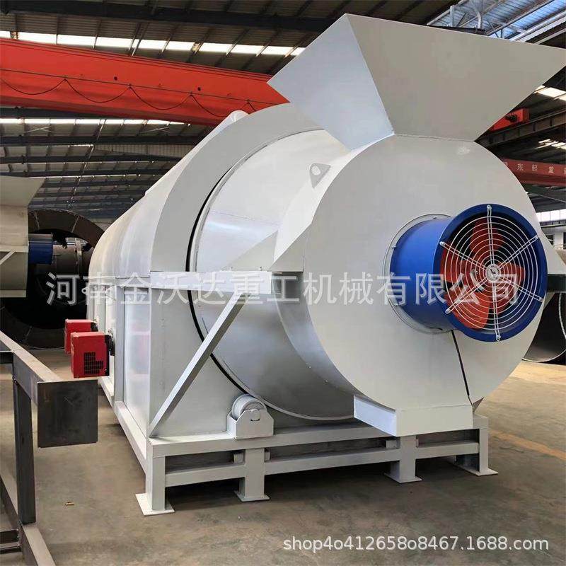 电加热铝屑果屑滚筒烘干机玉米黍米高粱炒货机青稞生蚝壳除湿机,淘宝优惠券,粉丝福利购,淘宝优惠卷