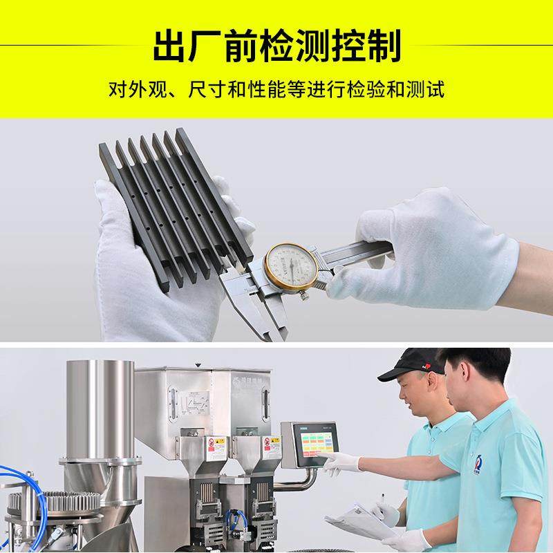 适用000#-5#胶囊实验室小型胶囊充填机粉末颗粒半自动胶囊灌装机,淘宝优惠券,粉丝福利购,淘宝优惠卷