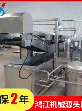 食品厂带鱼段油炸机 高温酥脆鱼油炸设备 五香鱼油炸流水线大型