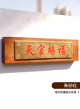 铜天冠福镇房子牌匾八卦镜子门到门邻居卧室电梯门家居装饰装饰