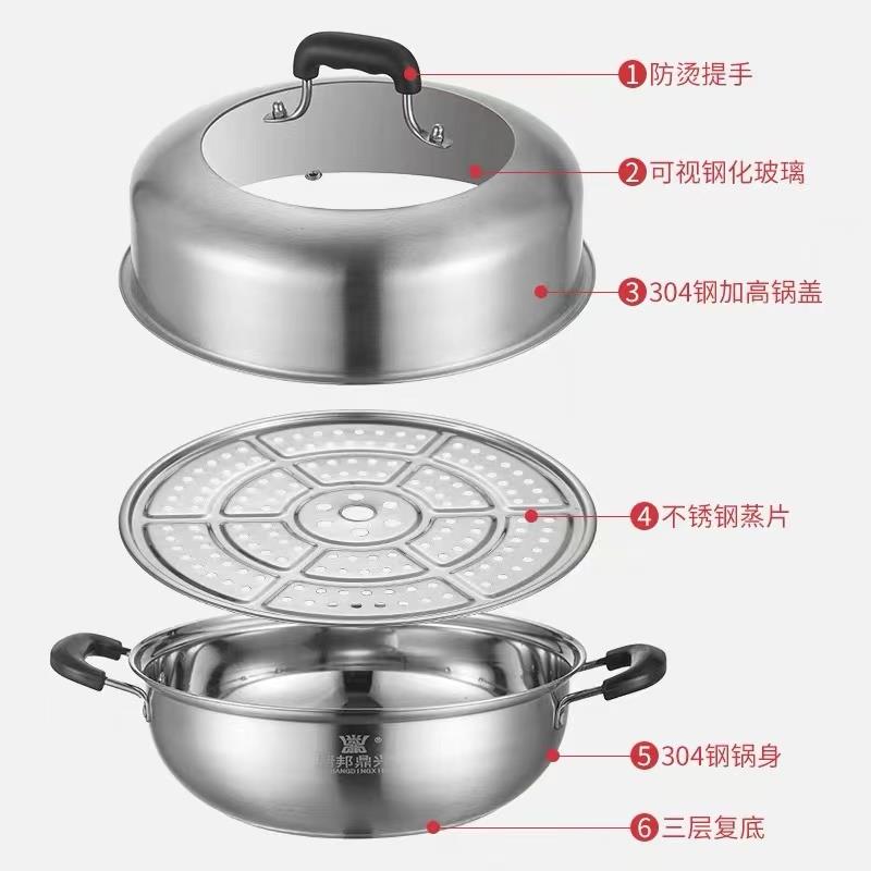 加厚304不锈钢复底蒸锅桑拿锅蒸馒头锅火锅家用汤锅海鲜蒸汽锅 - 图1