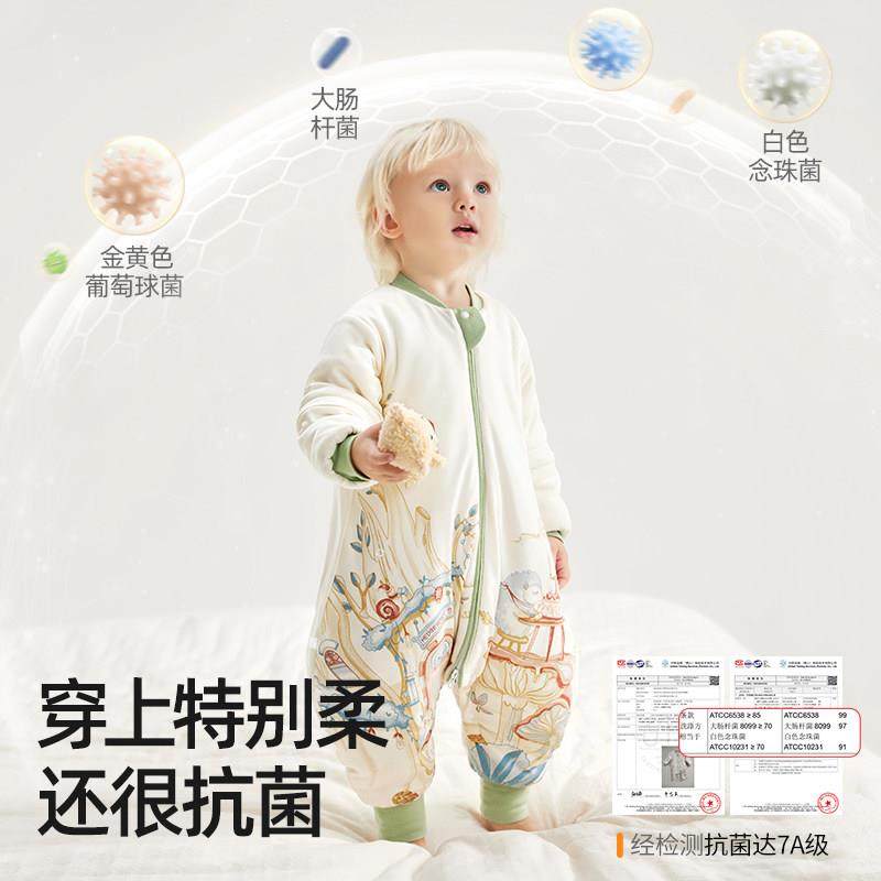 贝肽斯【肽润】婴儿睡袋春秋冬款恒温蚕丝儿童防踢被宝宝分腿睡袋,淘宝优惠券,粉丝福利购,淘宝优惠卷