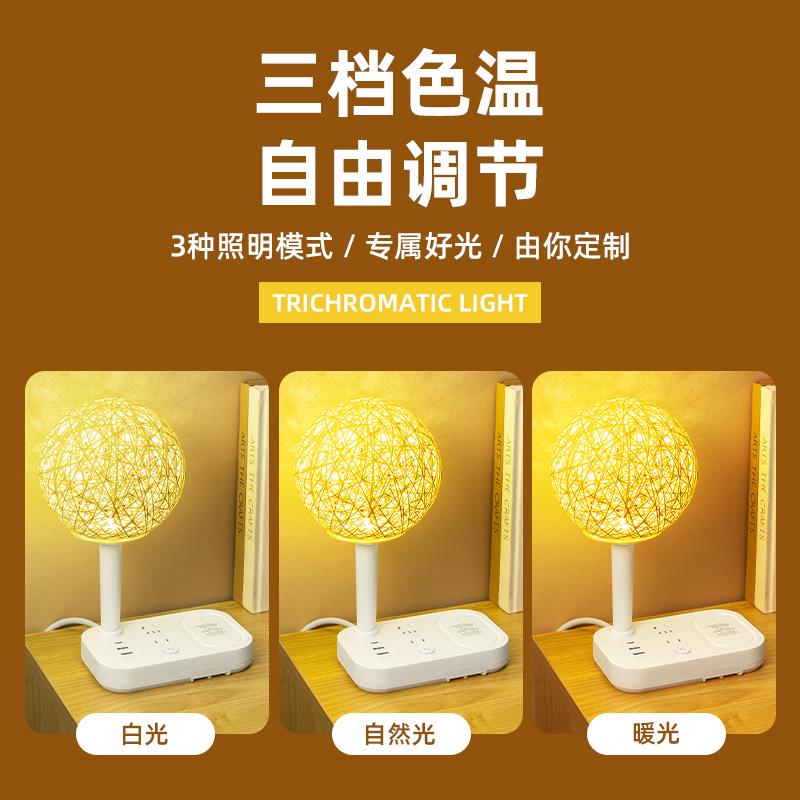 藤球台灯卧室床头灯气氛灯无线 线充电智能语音控制小夜灯带插座 - 图0