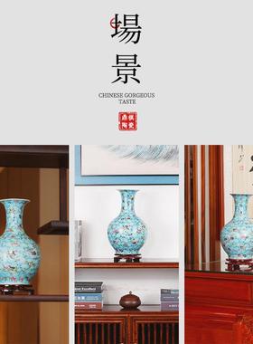 景德镇瓷器仿古珐琅彩蓝地飞鹤陶瓷大花瓶精品家居新中式摆件