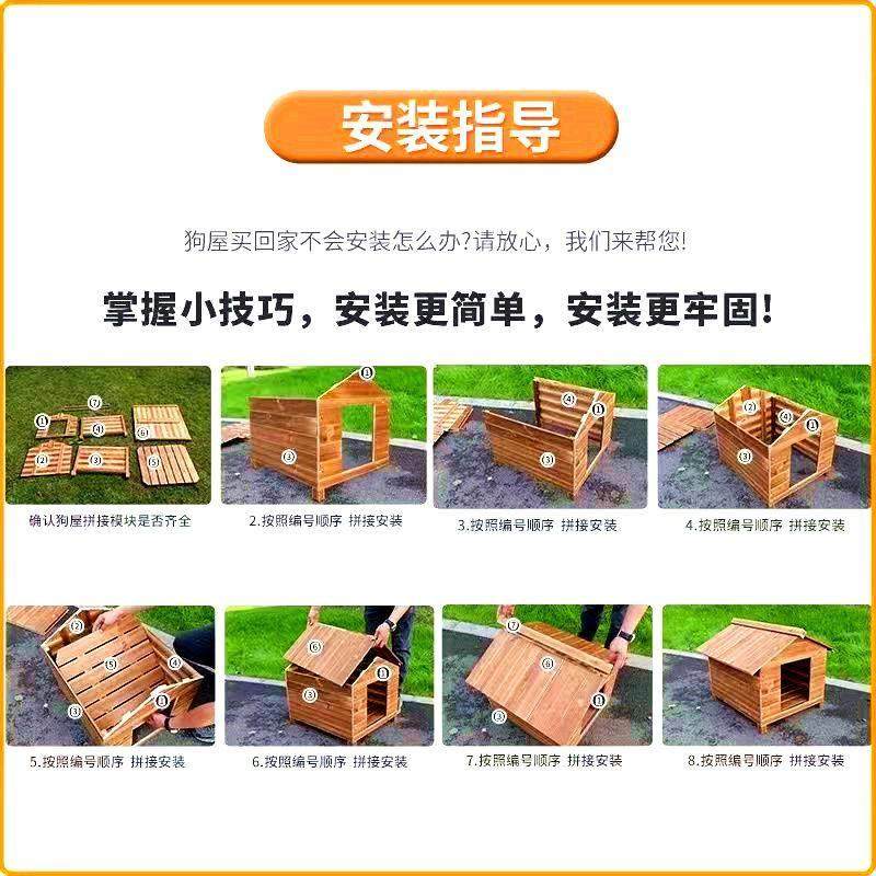 户外狗屋猫窝通用实木狗屋狗房子防雨防晒保暖室外狗窝大型犬狗舍,淘宝优惠券,粉丝福利购,淘宝优惠卷