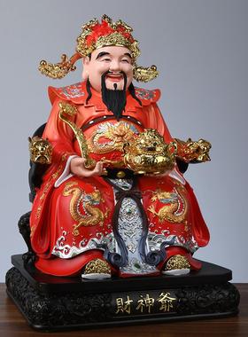 家庭壁挂式办公室财神摆件新树脂古彩都财神佛像招财拜佛造像