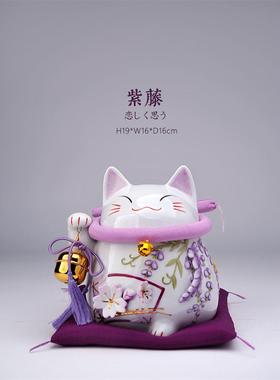 紫藤招财猫摆件开业礼物前台客厅入户玄关装饰高级感小众乔迁新居