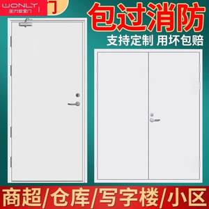 WL/王力防火门甲级定制304不锈钢安全防火门隔热钢制乙级厂家钢质