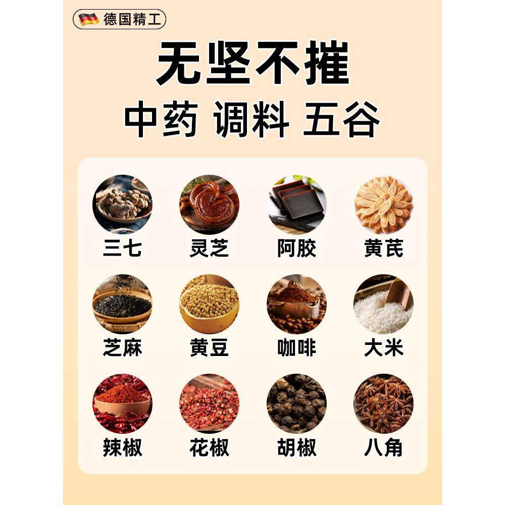 德国磨粉机家用超细研磨机胡椒花椒干辣椒大料调料商用小型打粉机,淘宝优惠券,粉丝福利购,淘宝优惠卷