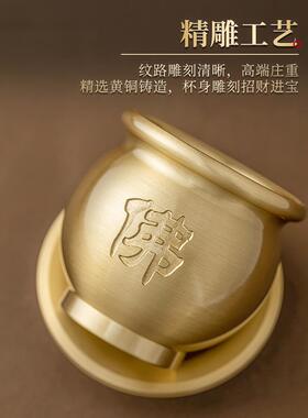 纯黄铜进招宝财供水杯家用佛堂供奉佛具礼佛上供圣水杯供杯观世音