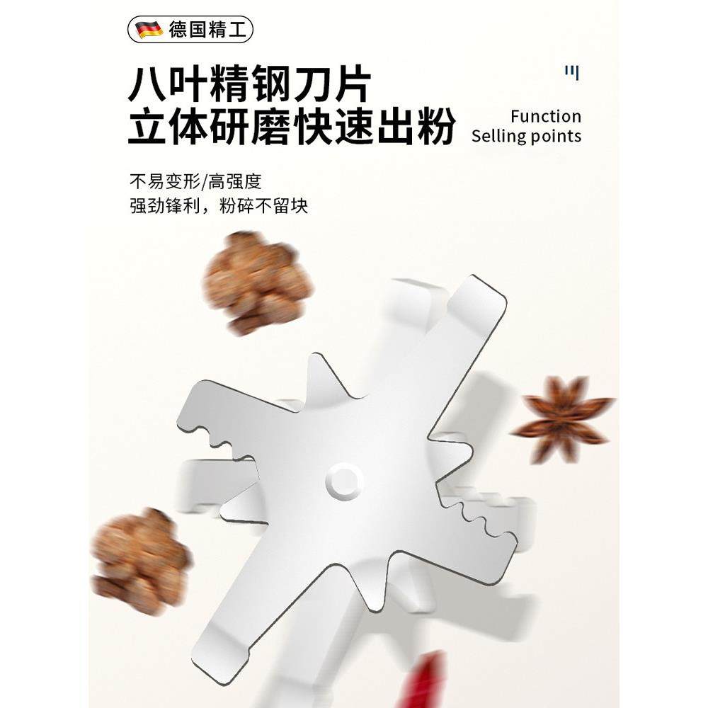德国磨粉机家用超细研磨机胡椒花椒干辣椒大料调料商用小型打粉机,淘宝优惠券,粉丝福利购,淘宝优惠卷